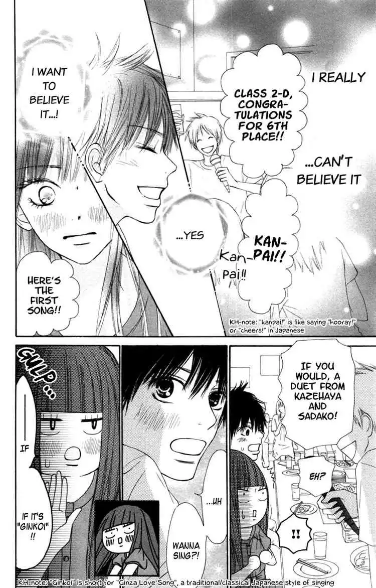 Kimi Ni Todoke Chapter 41 12